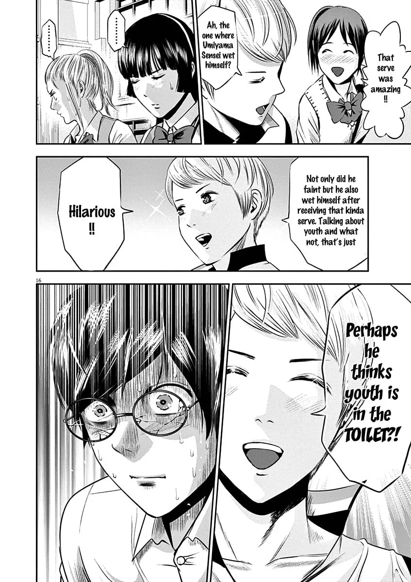 Te no Hira ni Ai wo! Chapter 21 page 17 - 