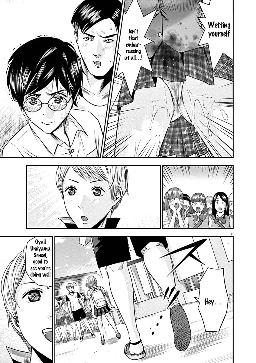 Te no Hira ni Ai wo! Chapter 21 page 22 - 