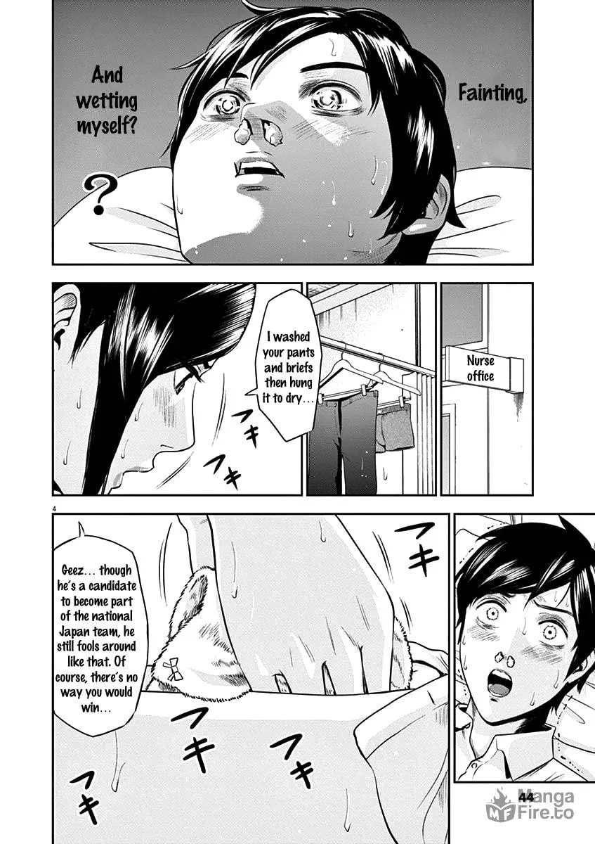 Te no Hira ni Ai wo! Chapter 21 page 5 - 