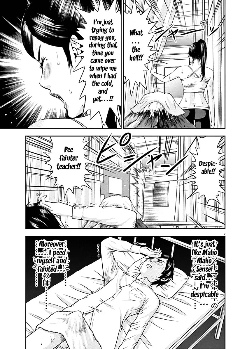 Te no Hira ni Ai wo! Chapter 21 page 8 - 