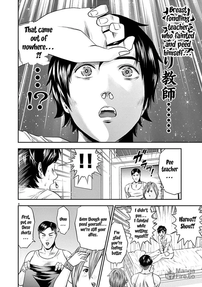 Te no Hira ni Ai wo! Chapter 21 page 9 - 