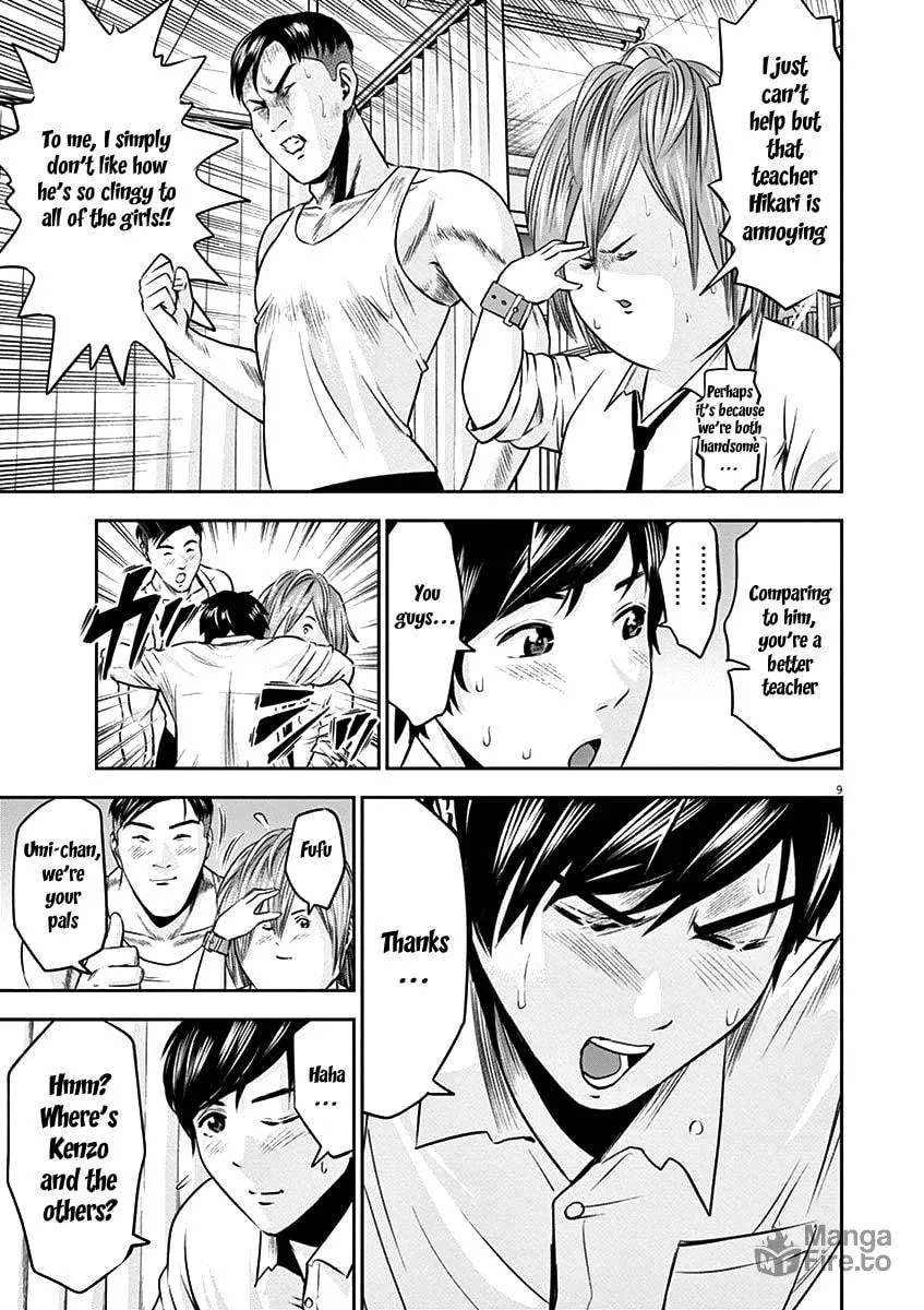 Te no Hira ni Ai wo! Chapter 21 page 10 - 