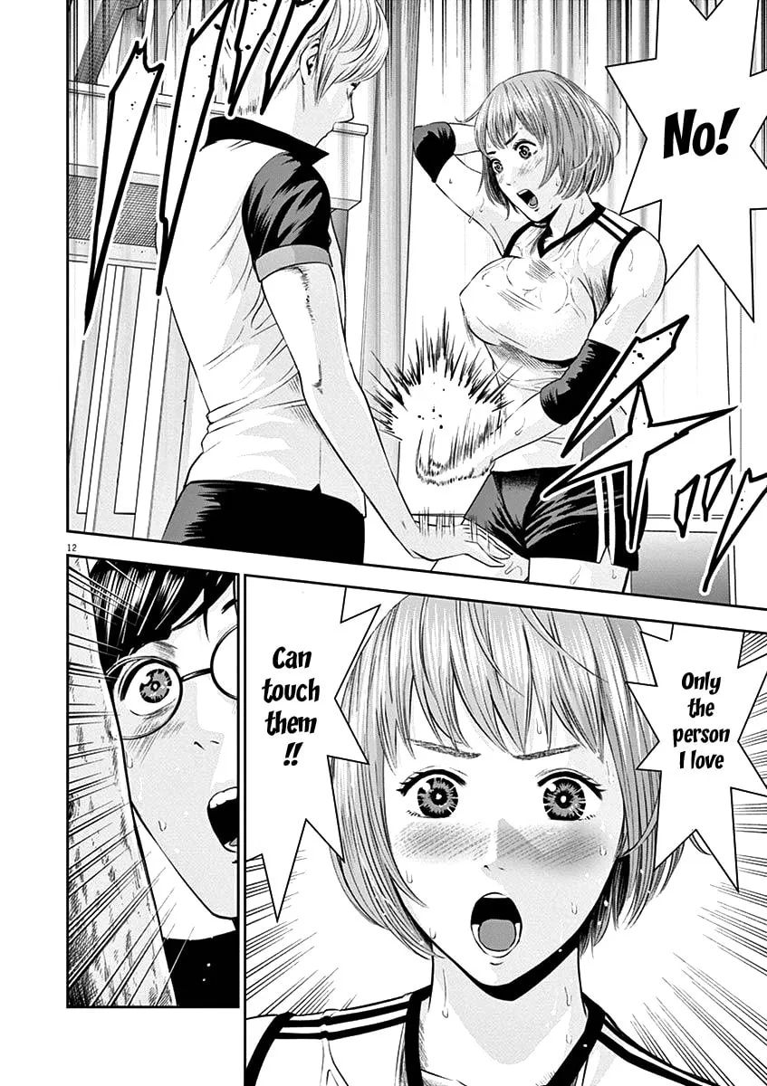 Te no Hira ni Ai wo! Chapter 22 page 15 - 