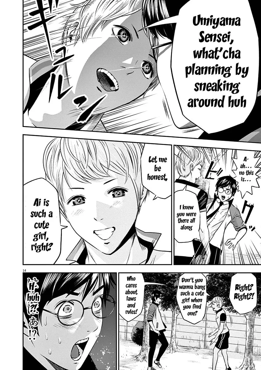 Te no Hira ni Ai wo! Chapter 22 page 17 - 