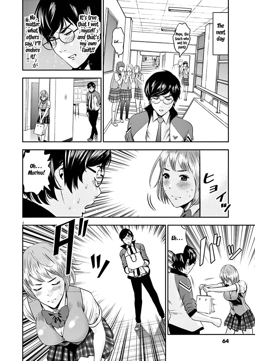 Te no Hira ni Ai wo! Chapter 22 page 5 - 