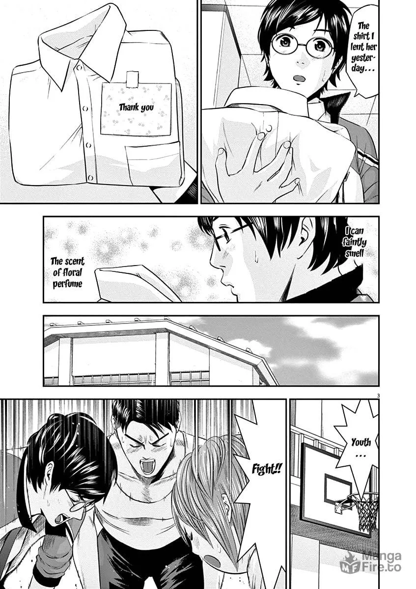 Te no Hira ni Ai wo! Chapter 22 page 6 - 