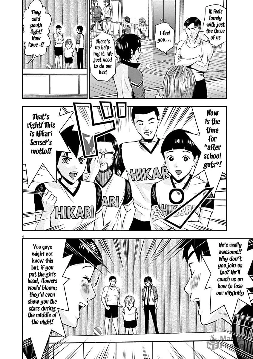 Te no Hira ni Ai wo! Chapter 22 page 7 - 