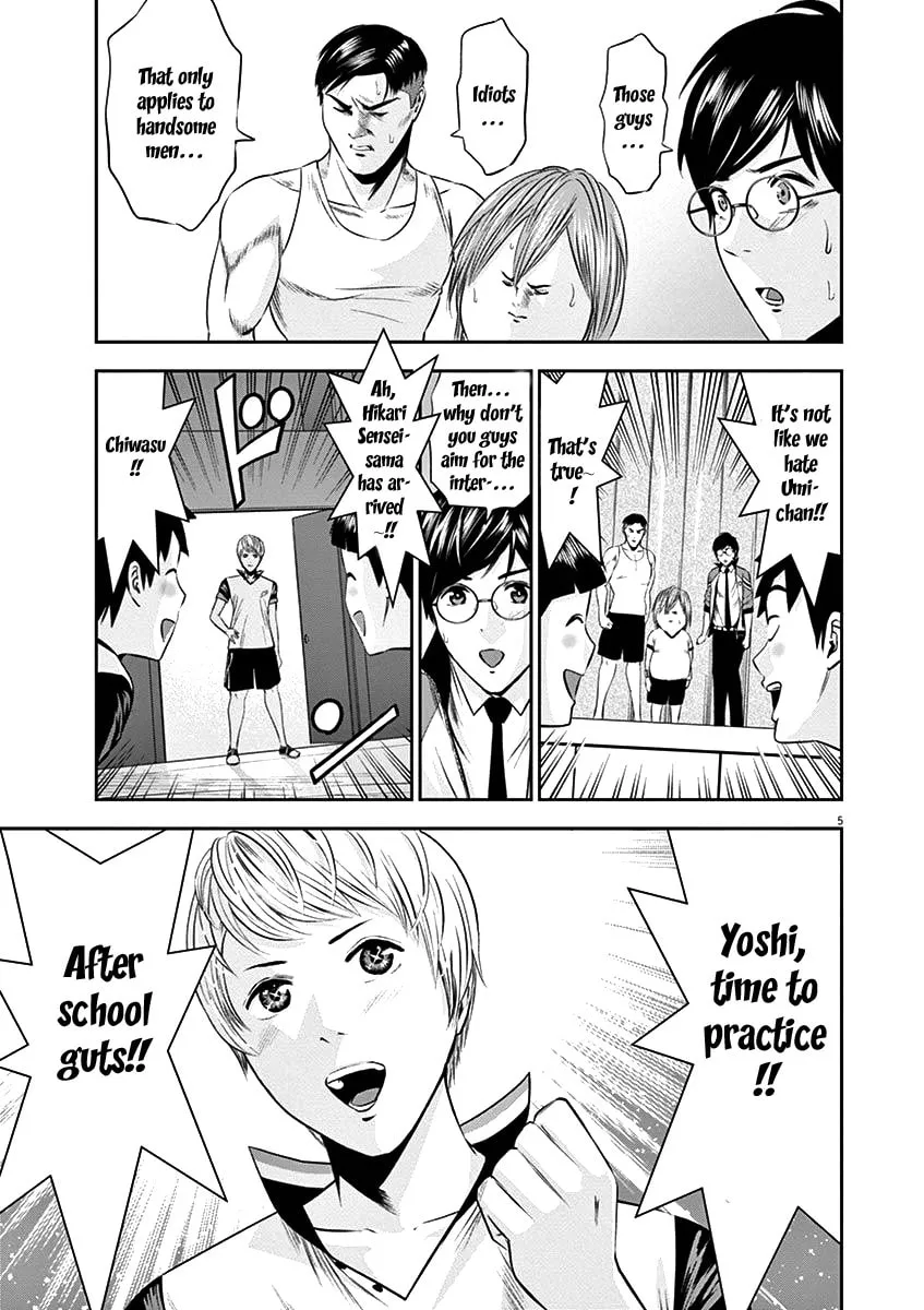 Te no Hira ni Ai wo! Chapter 22 page 8 - 