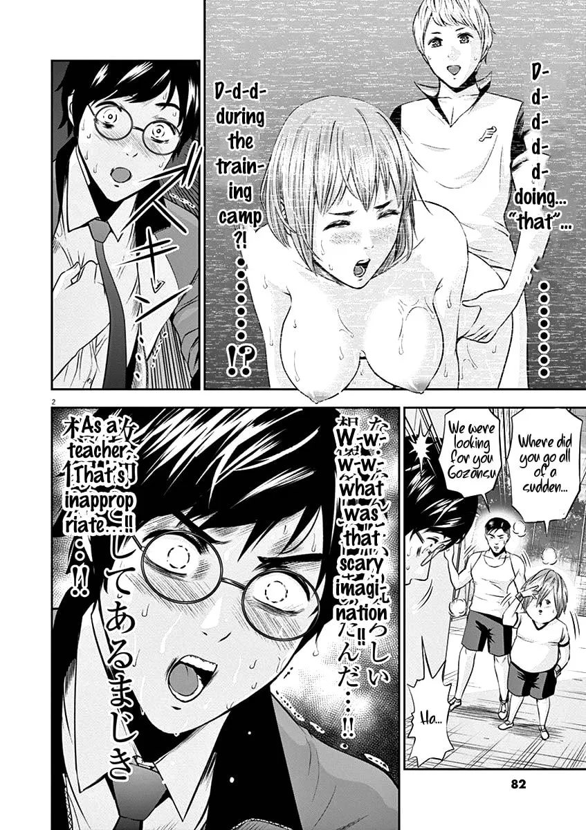 Te no Hira ni Ai wo! Chapter 23 page 2 - 