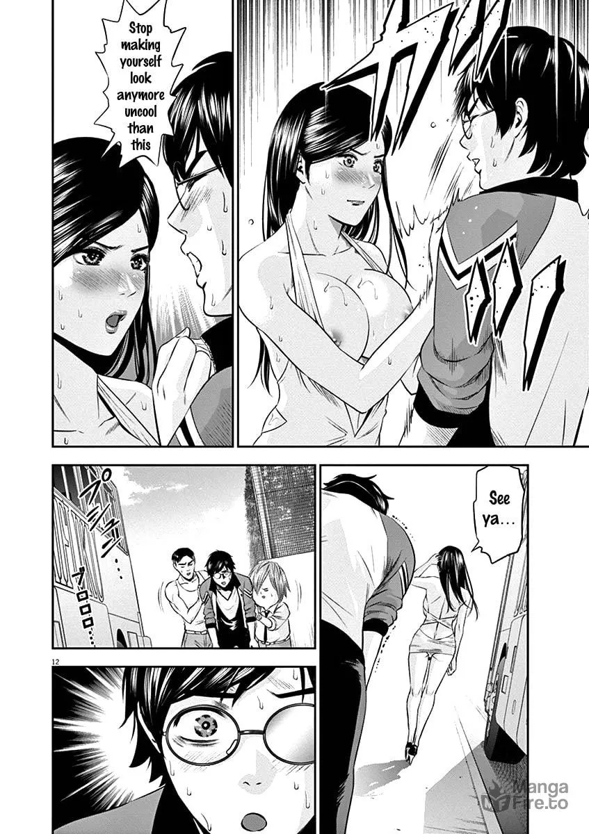 Te no Hira ni Ai wo! Chapter 23 page 12 - 