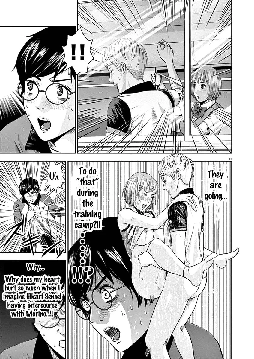 Te no Hira ni Ai wo! Chapter 23 page 13 - 
