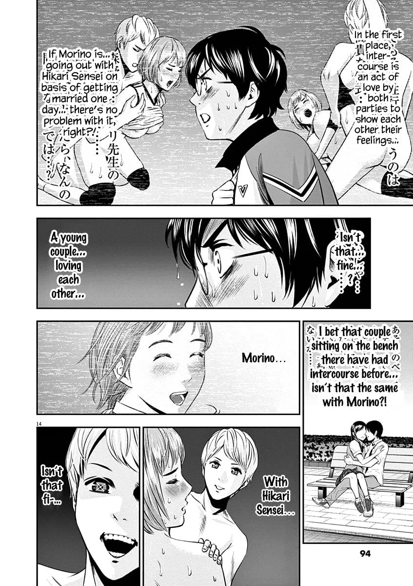 Te no Hira ni Ai wo! Chapter 23 page 14 - 