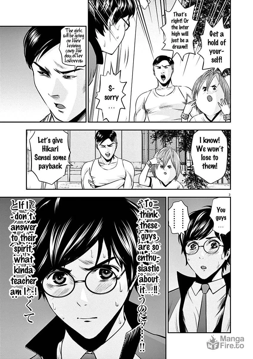 Te no Hira ni Ai wo! Chapter 23 page 3 - 