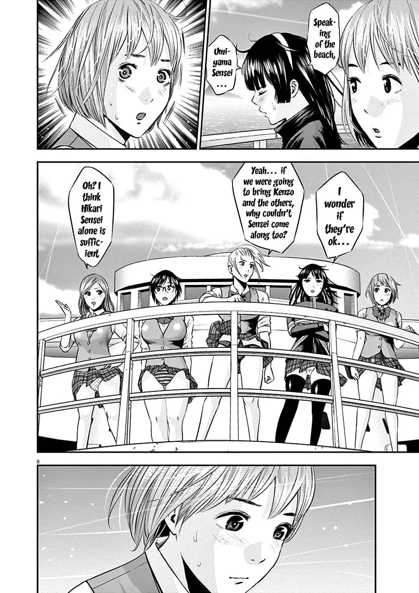 Te no Hira ni Ai wo! Chapter 24 page 11 - 