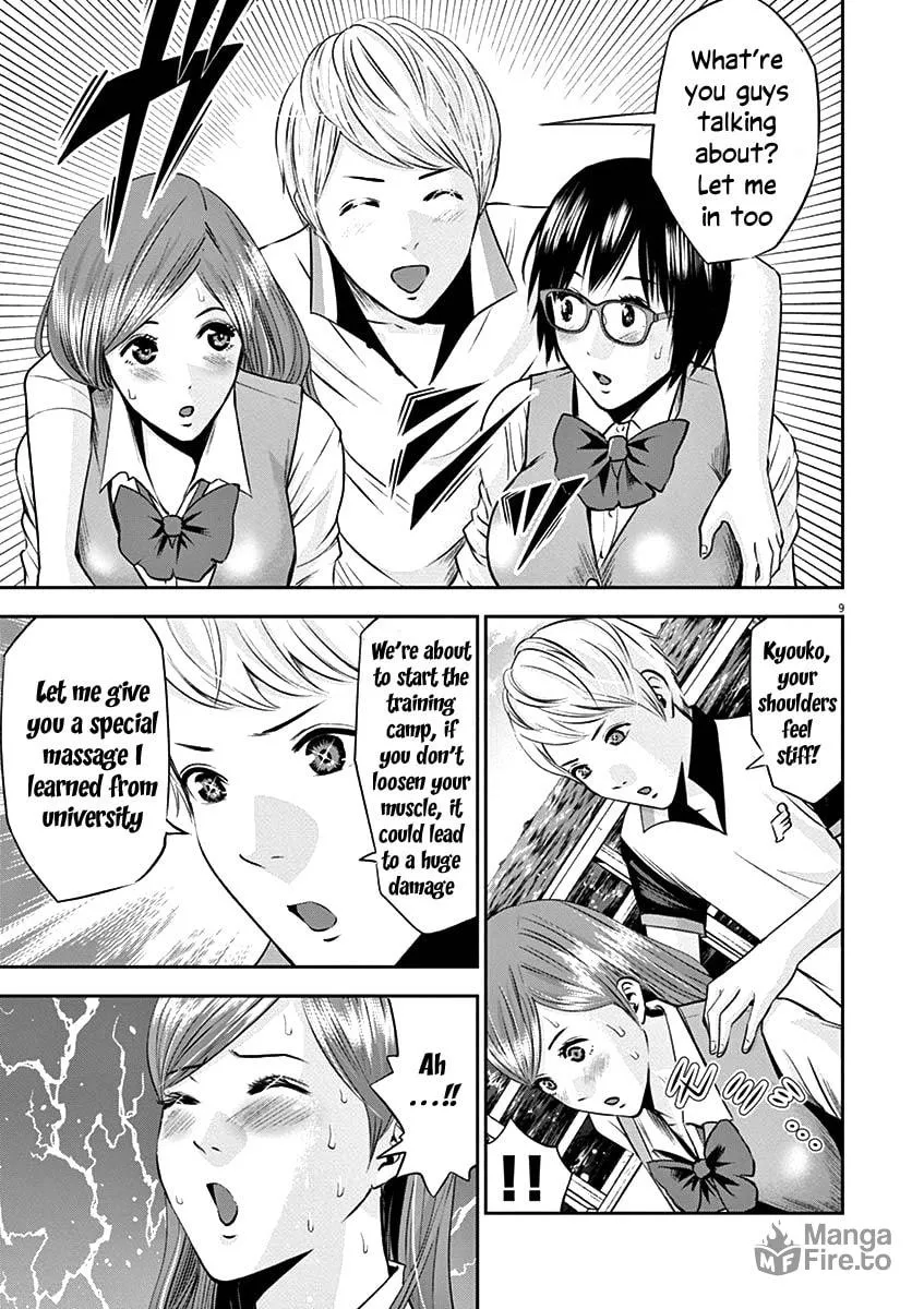 Te no Hira ni Ai wo! Chapter 24 page 12 - 