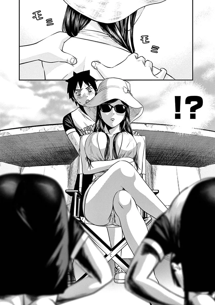 Te no Hira ni Ai wo! Chapter 24 page 13 - 
