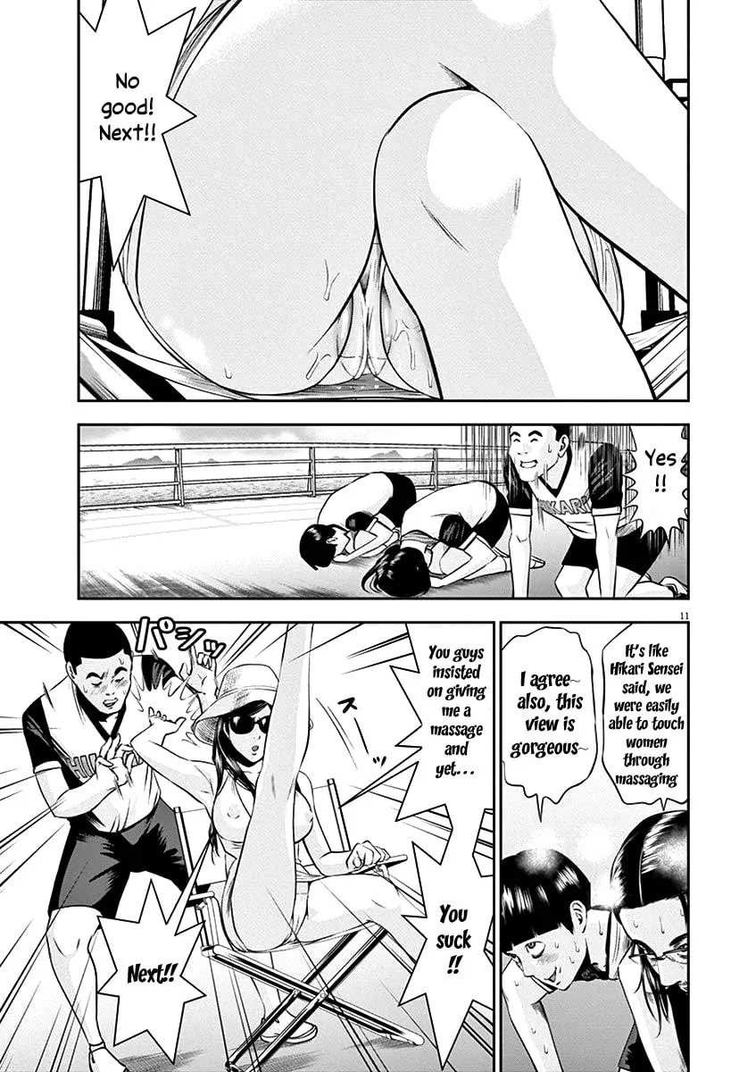 Te no Hira ni Ai wo! Chapter 24 page 14 - 