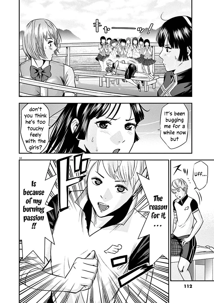 Te no Hira ni Ai wo! Chapter 24 page 17 - 