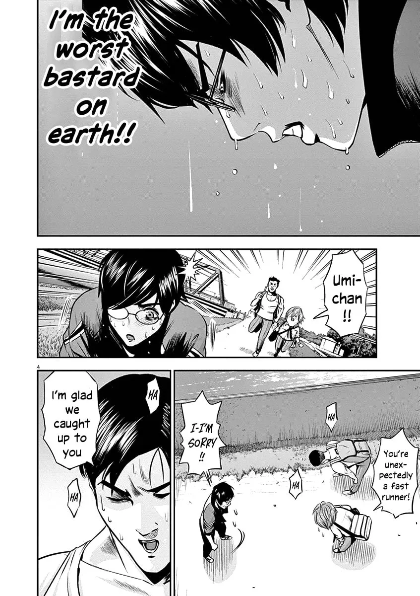 Te no Hira ni Ai wo! Chapter 24 page 7 - 