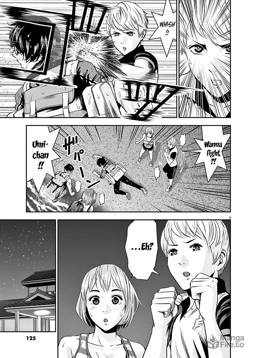 Te no Hira ni Ai wo! Chapter 25 page 12 - 