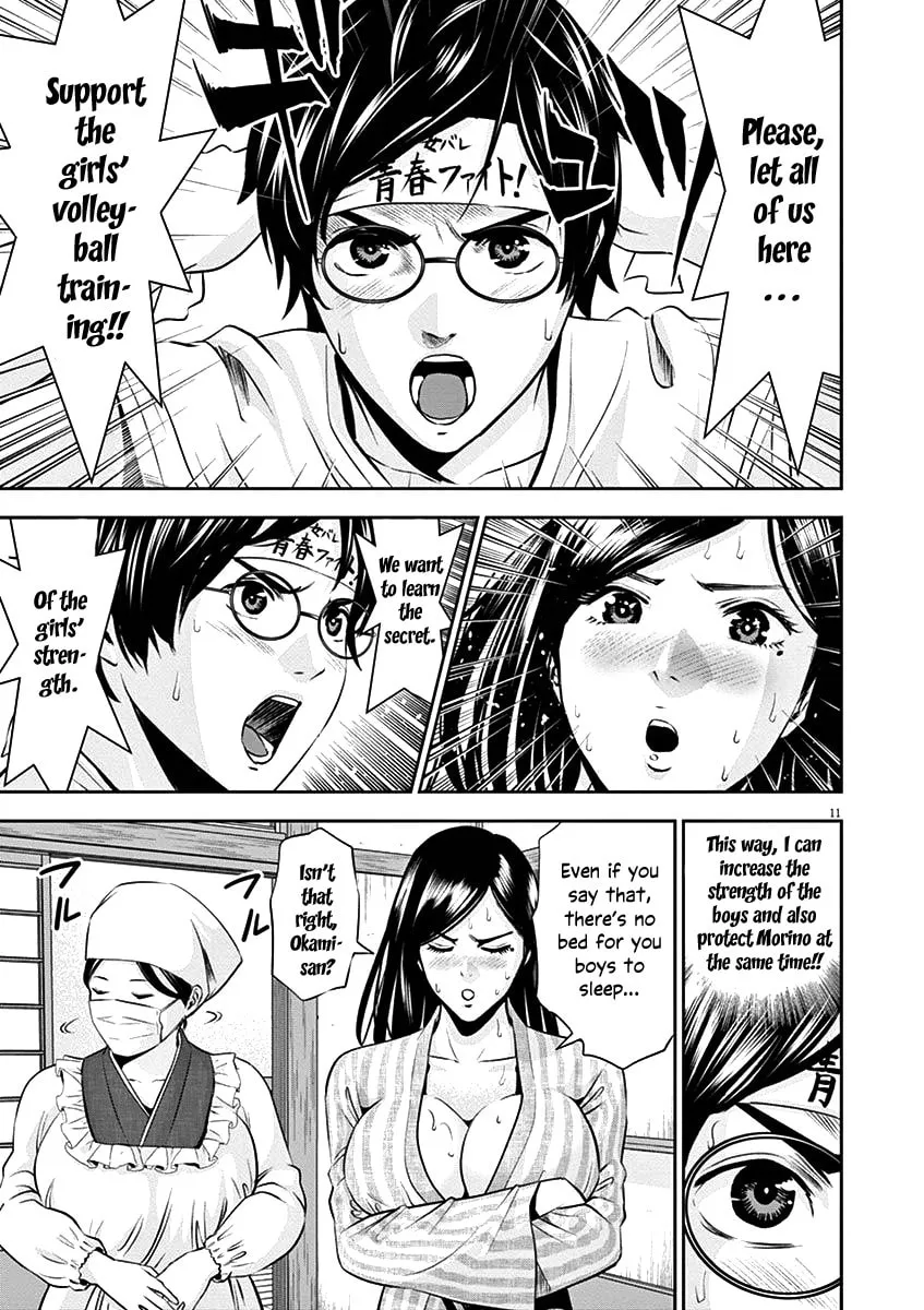 Te no Hira ni Ai wo! Chapter 25 page 14 - 