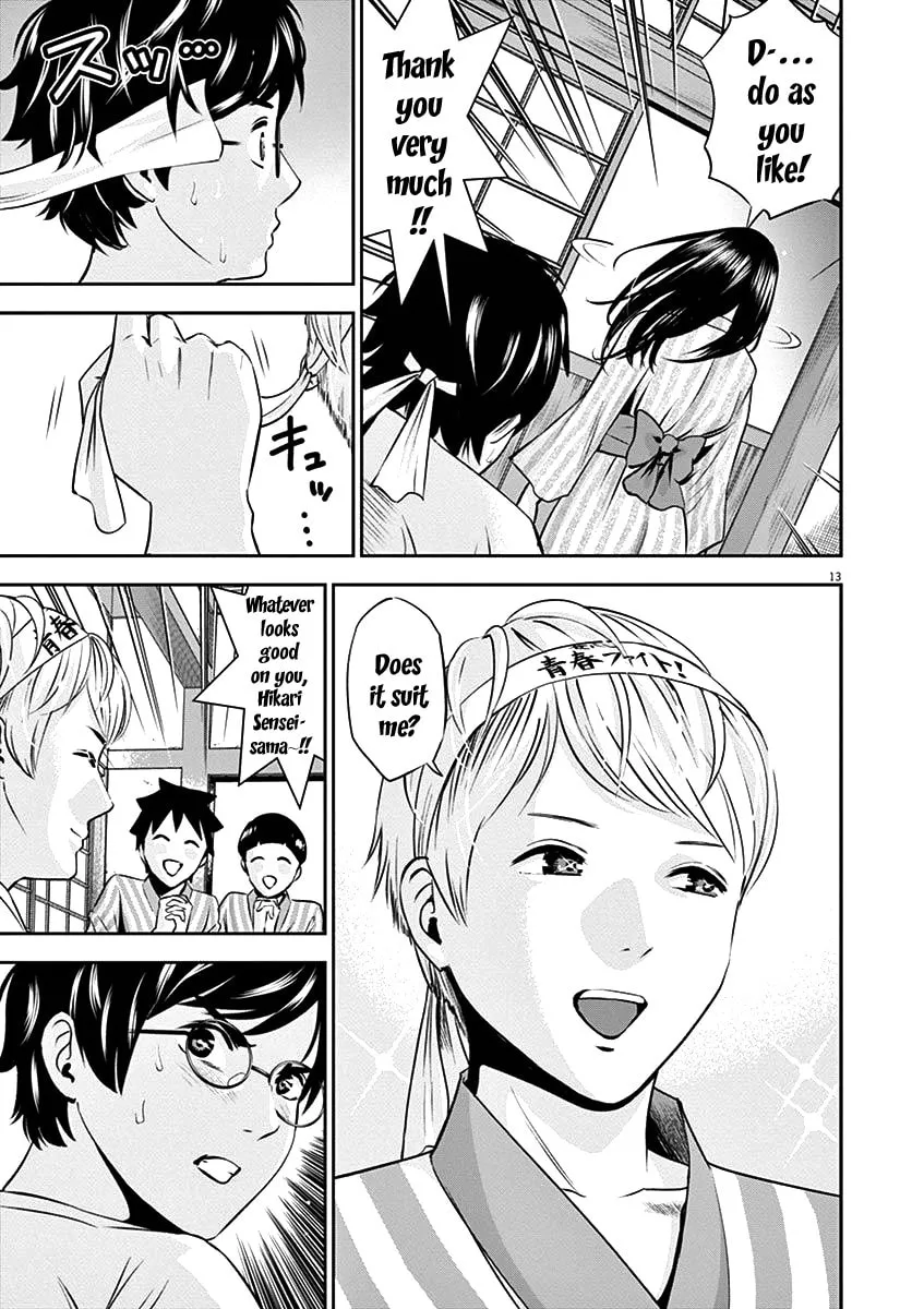 Te no Hira ni Ai wo! Chapter 25 page 16 - 