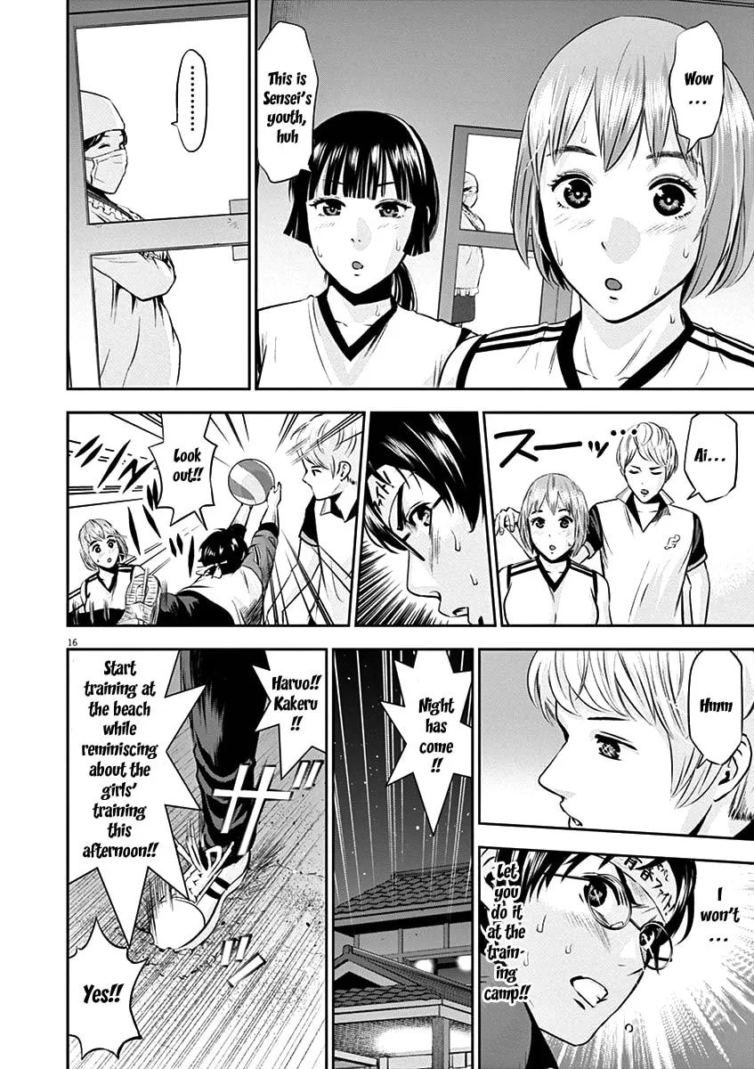 Te no Hira ni Ai wo! Chapter 25 page 19 - 