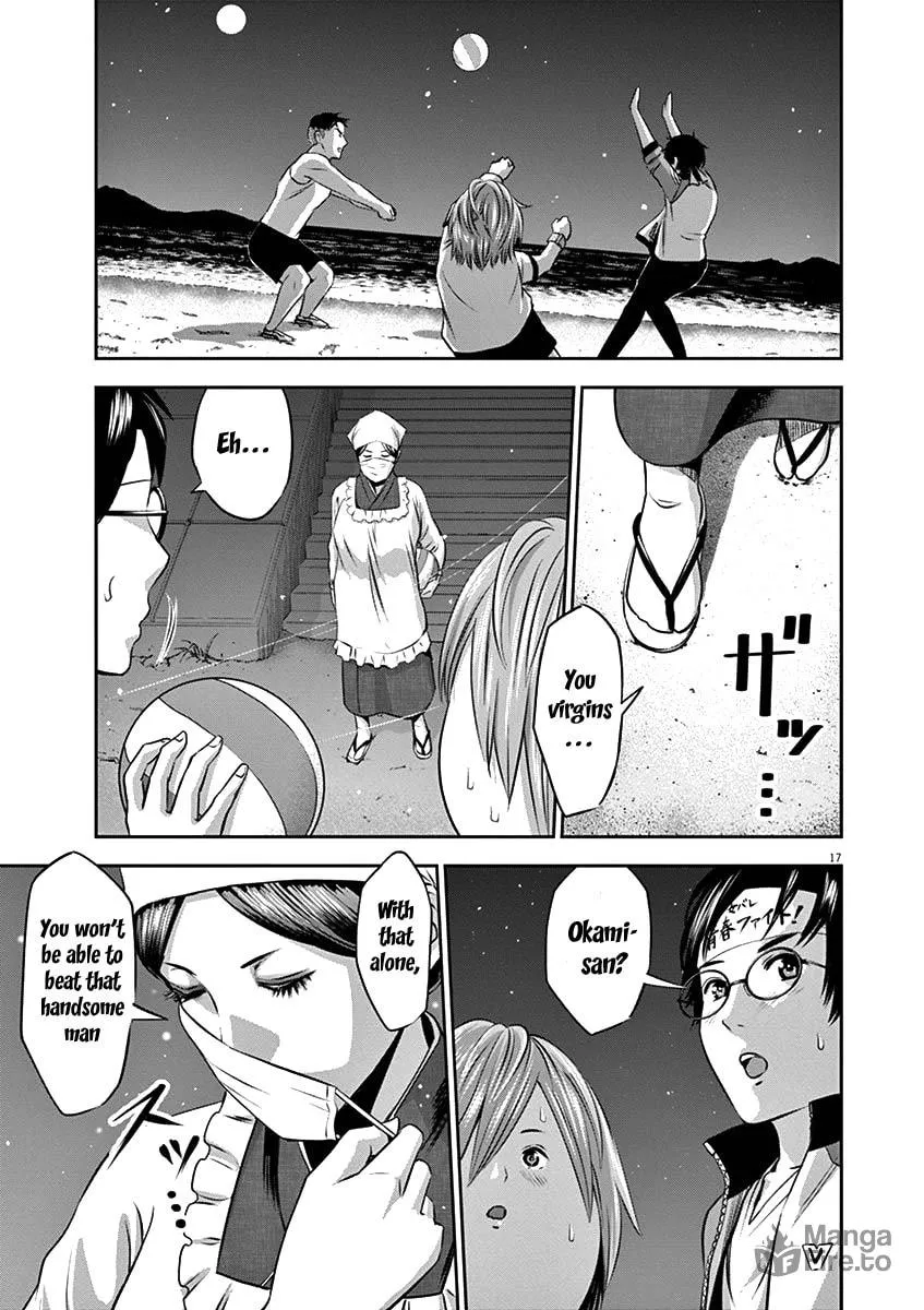 Te no Hira ni Ai wo! Chapter 25 page 20 - 