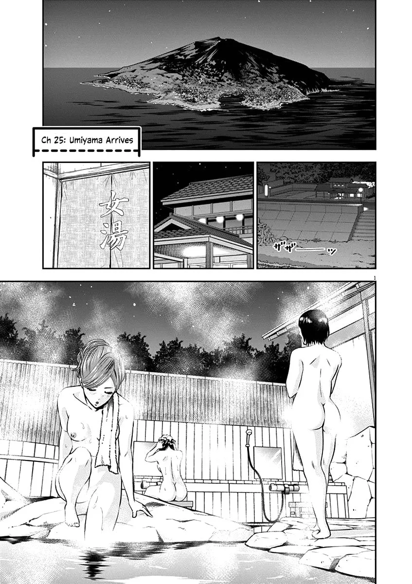 Te no Hira ni Ai wo! Chapter 25 page 4 - 
