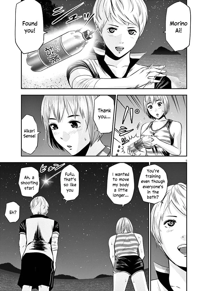 Te no Hira ni Ai wo! Chapter 25 page 8 - 