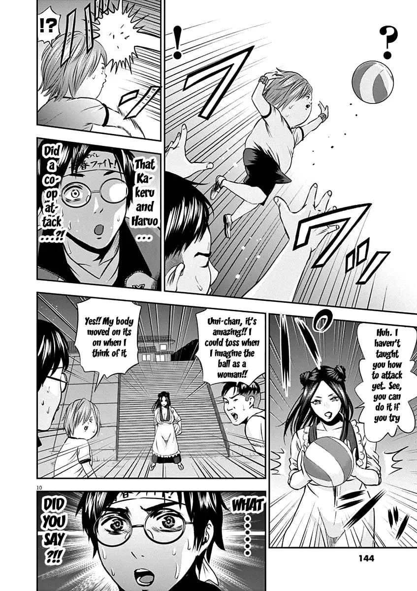 Te no Hira ni Ai wo! Chapter 26 page 13 - 