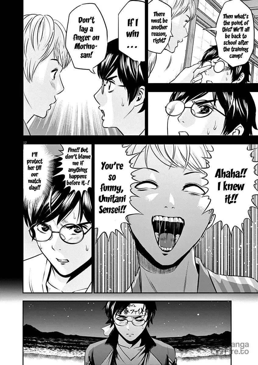 Te no Hira ni Ai wo! Chapter 26 page 15 - 