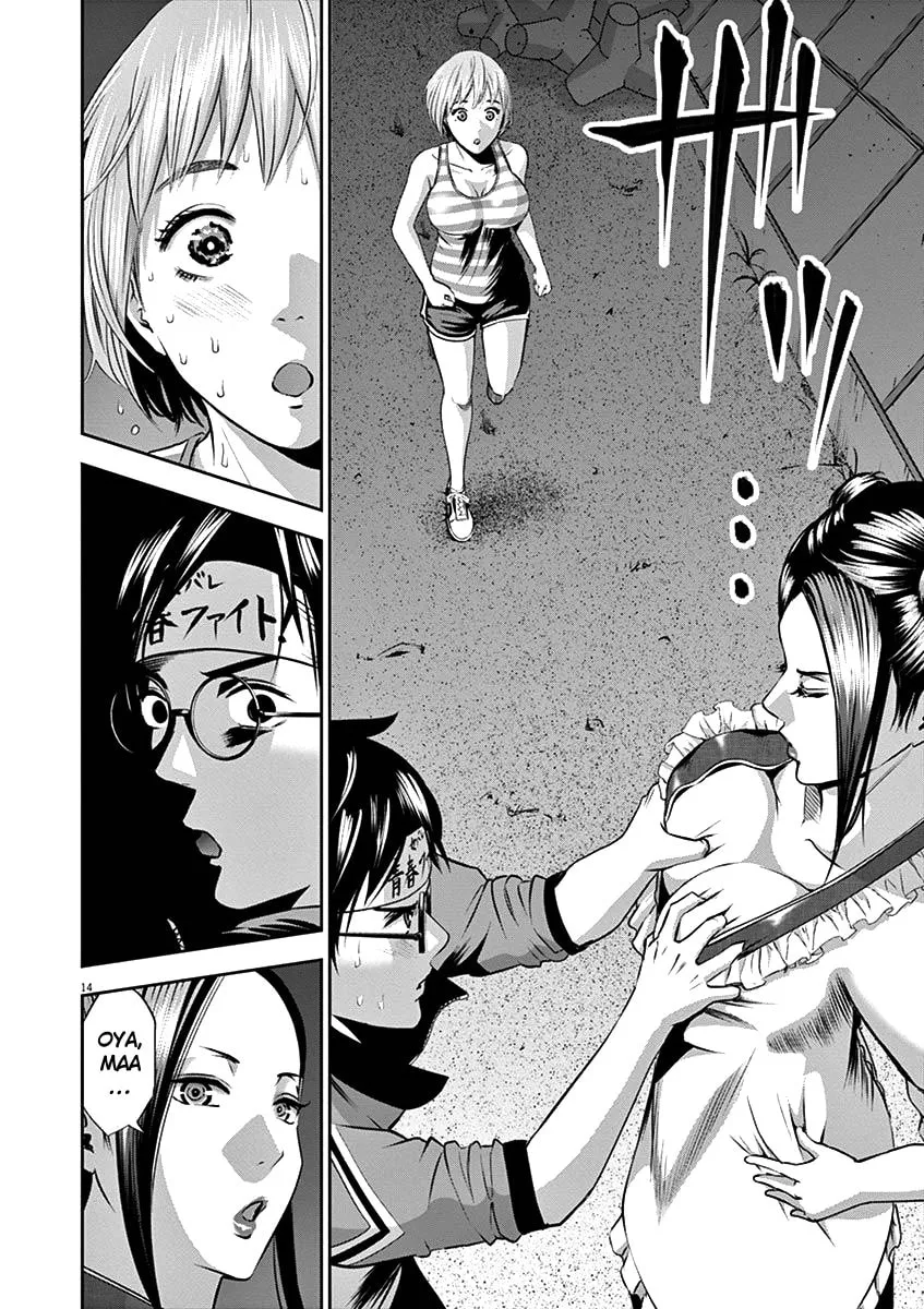 Te no Hira ni Ai wo! Chapter 26 page 17 - 