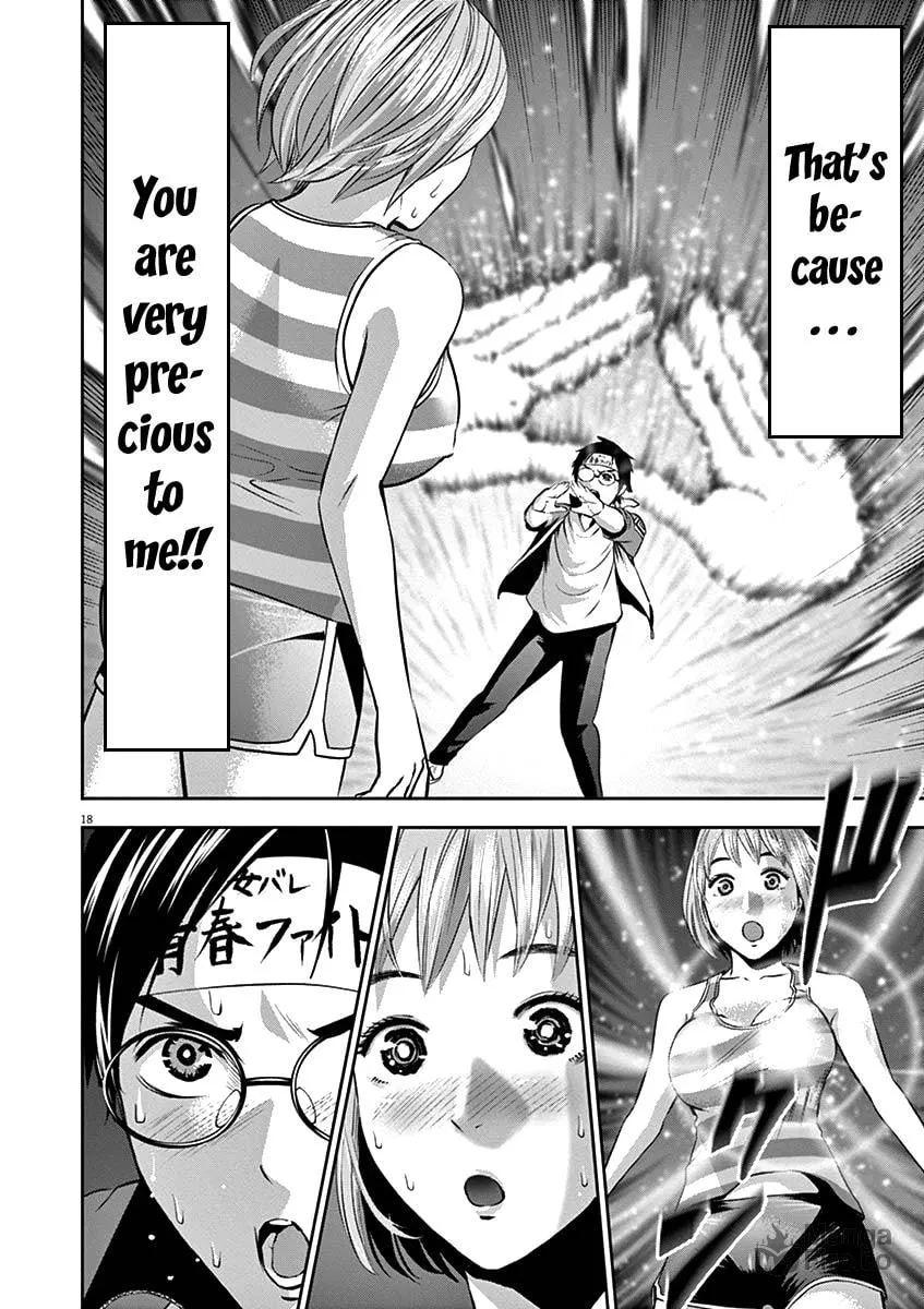 Te no Hira ni Ai wo! Chapter 26 page 21 - 
