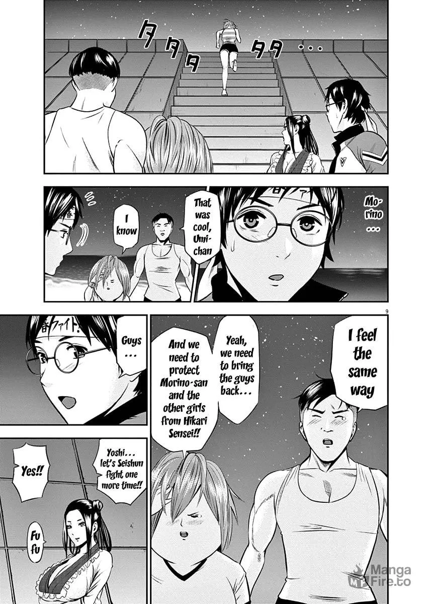 Te no Hira ni Ai wo! Chapter 27 page 12 - 