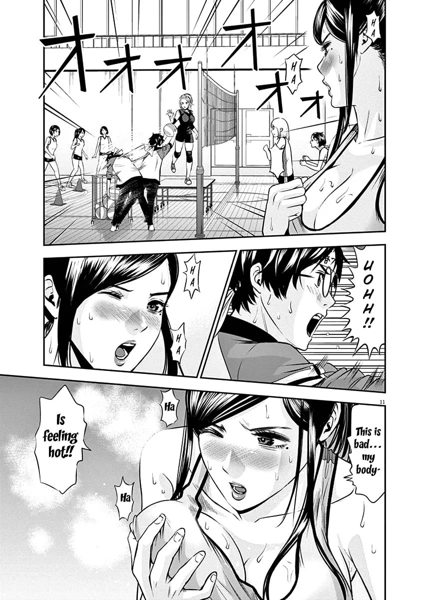 Te no Hira ni Ai wo! Chapter 27 page 14 - 