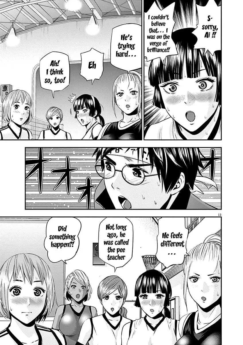 Te no Hira ni Ai wo! Chapter 27 page 16 - 
