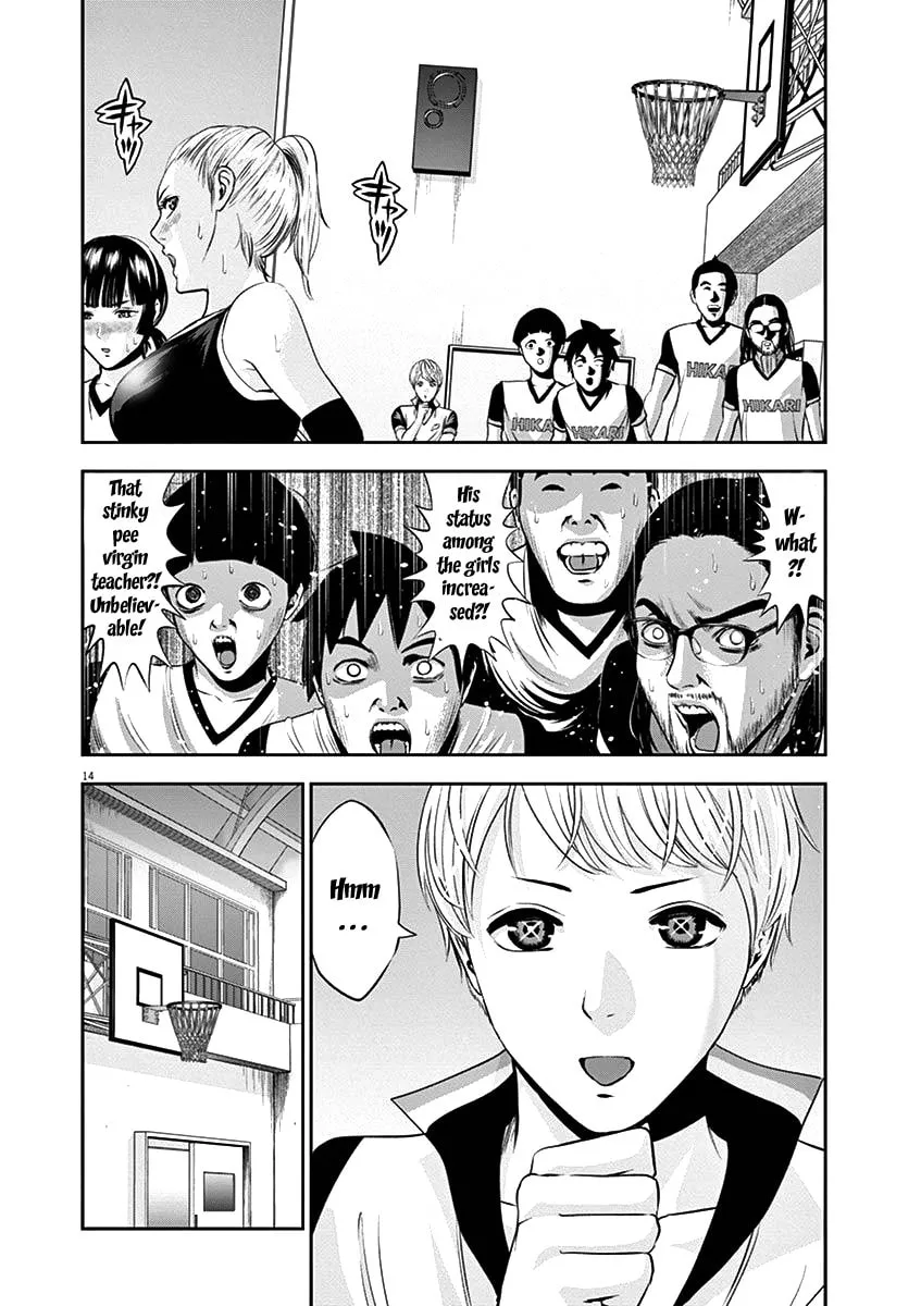 Te no Hira ni Ai wo! Chapter 27 page 17 - 