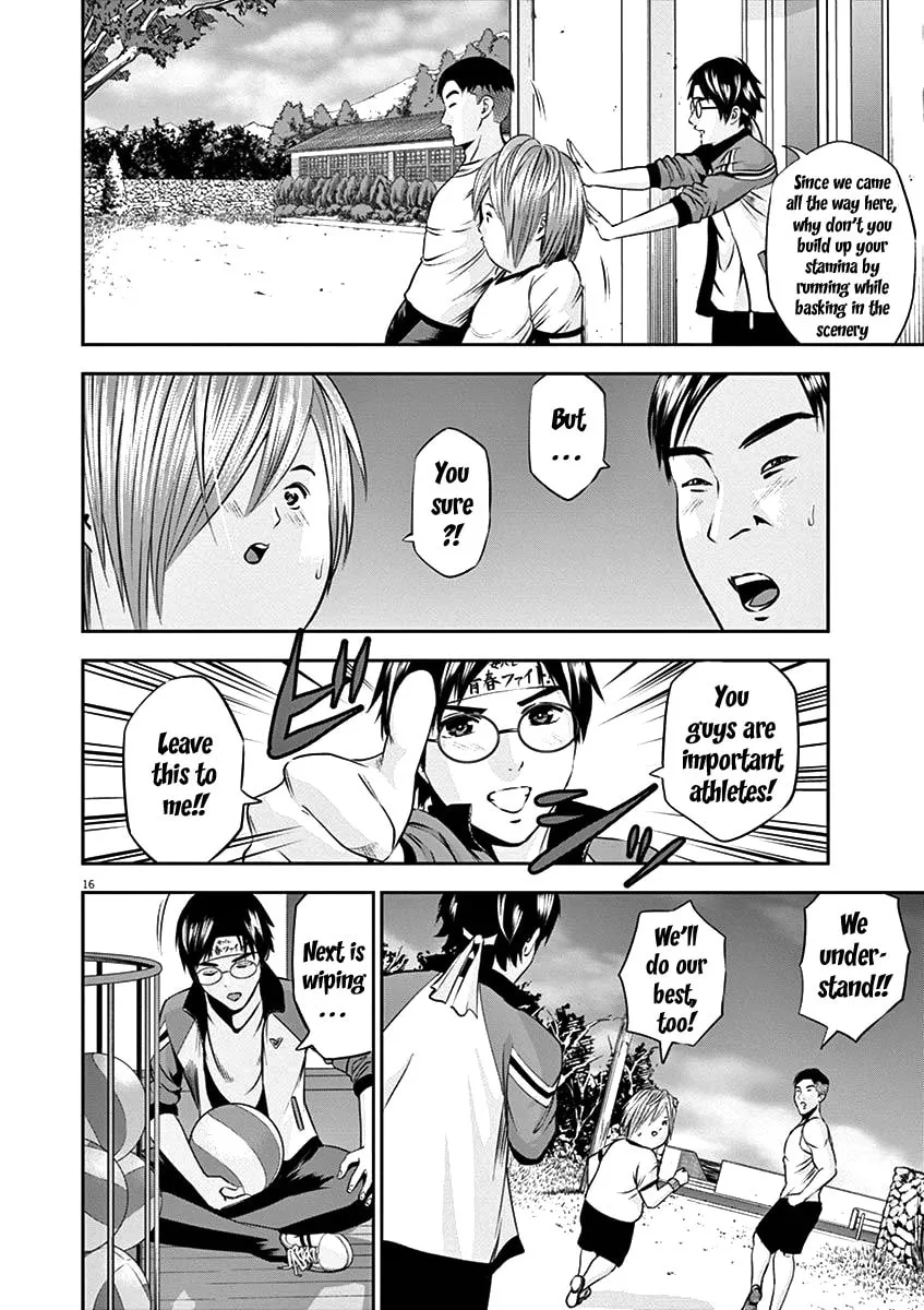 Te no Hira ni Ai wo! Chapter 27 page 19 - 