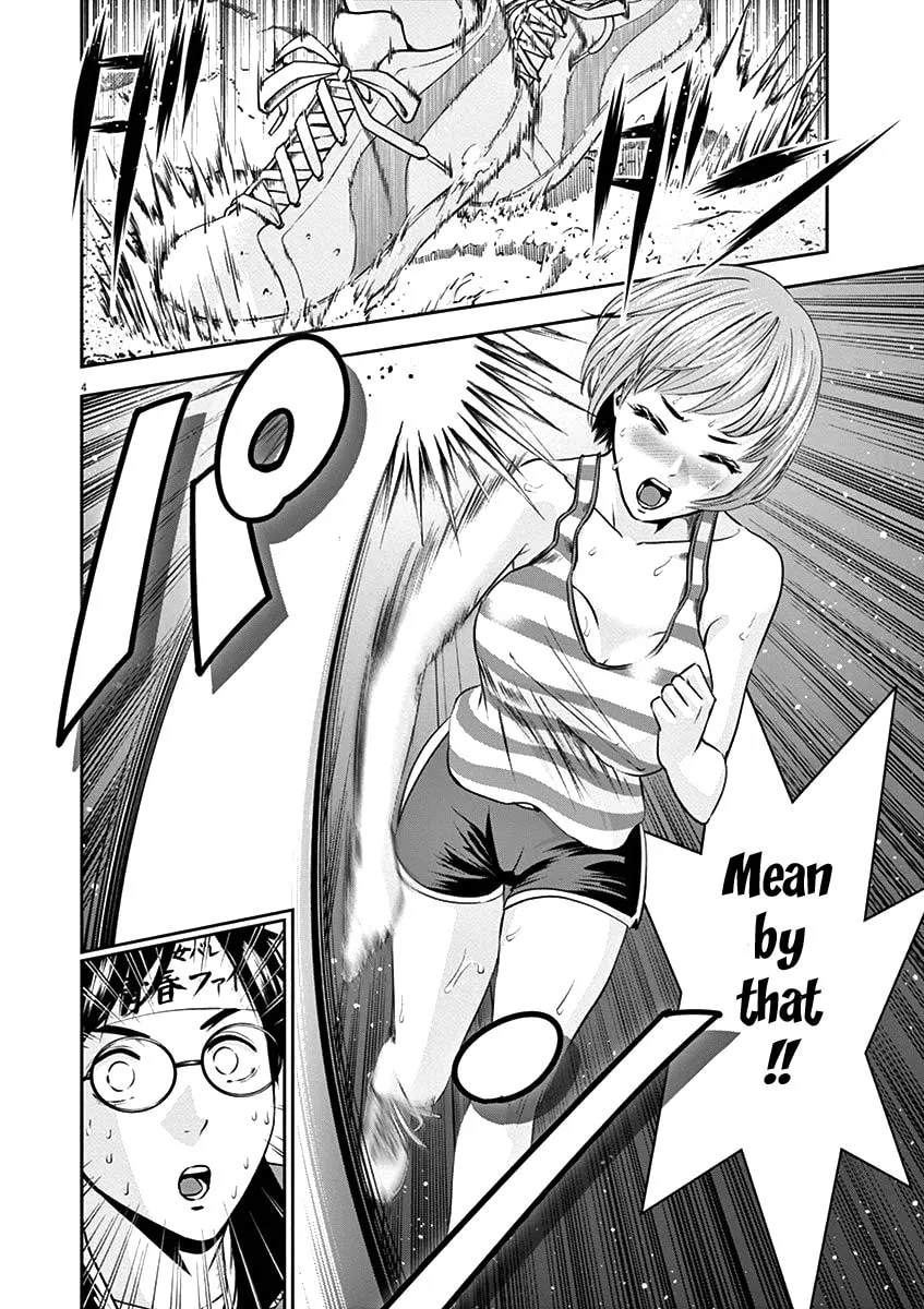 Te no Hira ni Ai wo! Chapter 27 page 7 - 