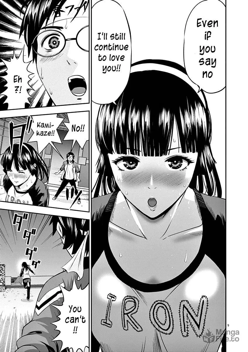 Te no Hira ni Ai wo! Chapter 28 page 12 - 