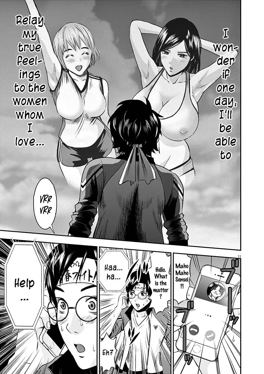 Te no Hira ni Ai wo! Chapter 28 page 14 - 