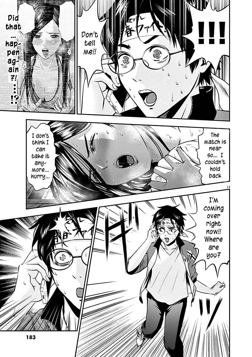 Te no Hira ni Ai wo! Chapter 28 page 16 - 