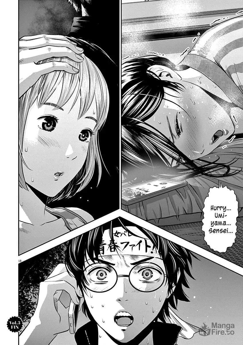 Te no Hira ni Ai wo! Chapter 28 page 21 - 