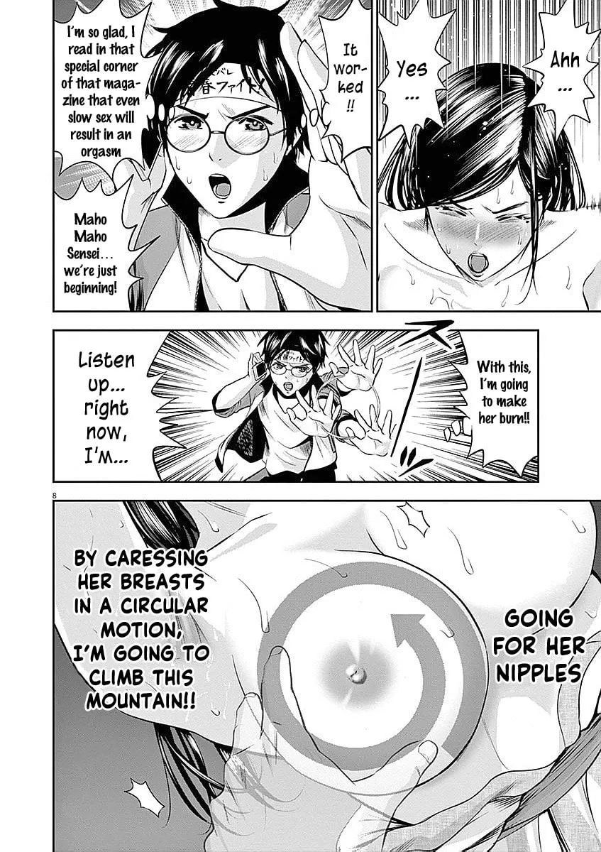 Te no Hira ni Ai wo! Chapter 29 page 16 - 