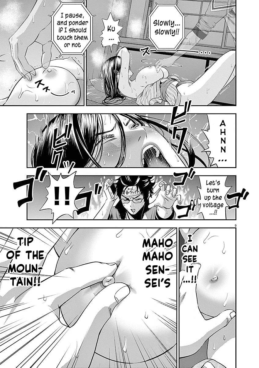 Te no Hira ni Ai wo! Chapter 29 page 17 - 
