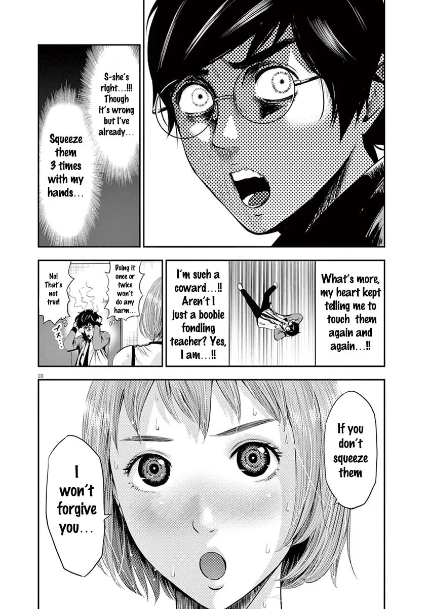 Te no Hira ni Ai wo! Chapter 3 page 11 - 