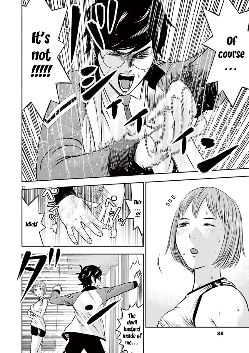 Te no Hira ni Ai wo! Chapter 3 page 13 - 
