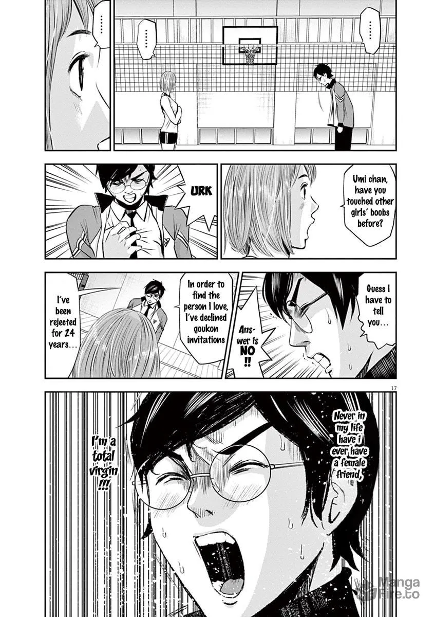 Te no Hira ni Ai wo! Chapter 3 page 18 - 