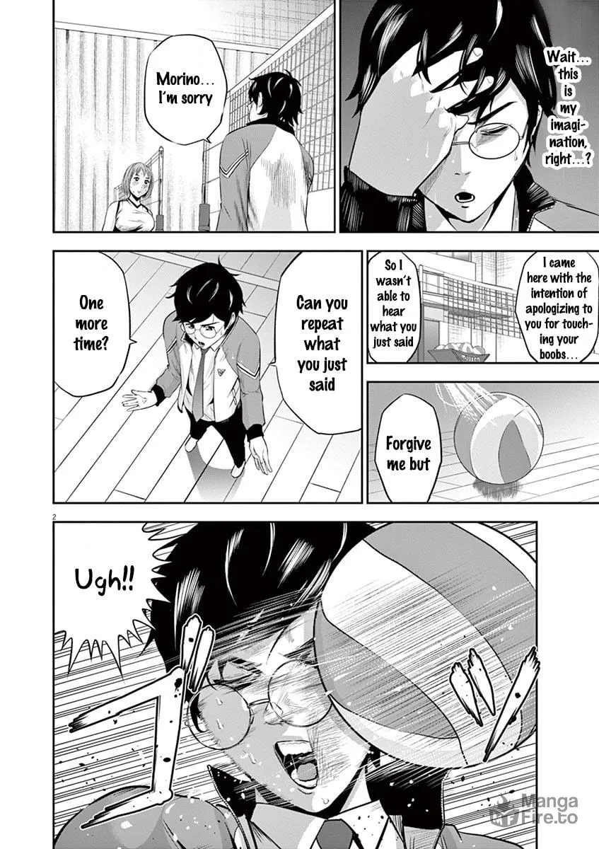 Te no Hira ni Ai wo! Chapter 3 page 3 - 